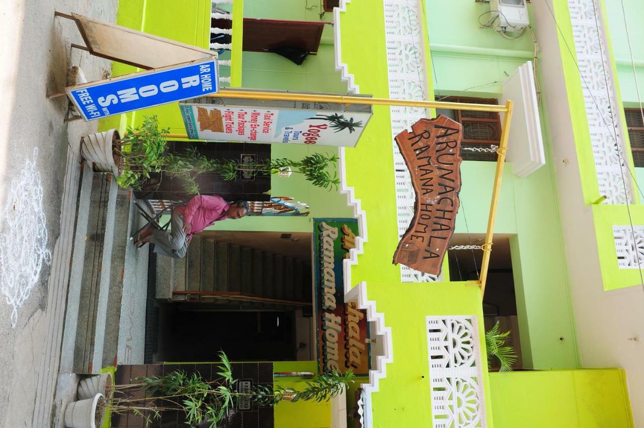 Arunachala Ramana Home Tiruvannāmalai Extérieur photo